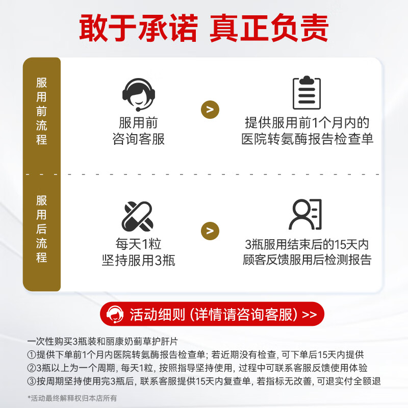 herbs of gold水飞蓟护肝片400mg奶蓟草 男女护肝熬夜养护和丽康 60粒 澳洲进口 纯水飞蓟护肝片60粒