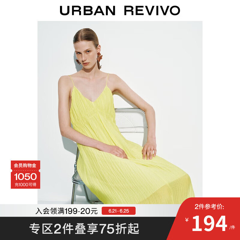 UR2025夏季新款女装休闲度假风褶皱肌理吊带连衣裙UWH750060 黄绿 M