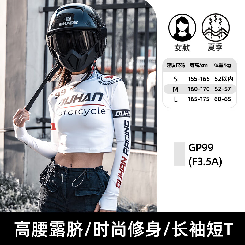 杜汉（DUHAN）骑行服ins性感欧美半高领印花露脐上衣紧身辣妹服速干T恤夏女 GP99(F3.5A) S