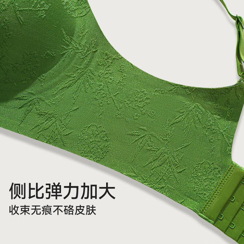 都市丽人内衣女浮雕新中式国风提花文胸无钢圈聚拢无痕裸感亲肤文胸罩 檀香肤+天青色 L 【80ABC】推荐110-125斤