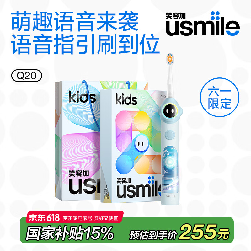 usmile/usmile Q20 �綯��ˢ ����3-15�� ��ɫ