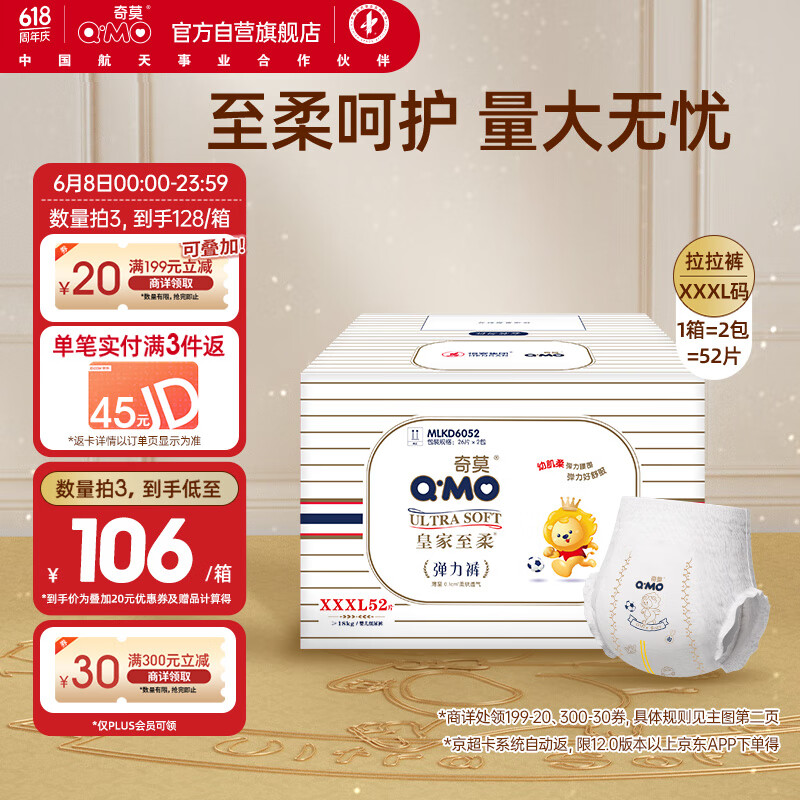 ��Ī �ʼ����������� XXXL��52Ƭ��17kg����