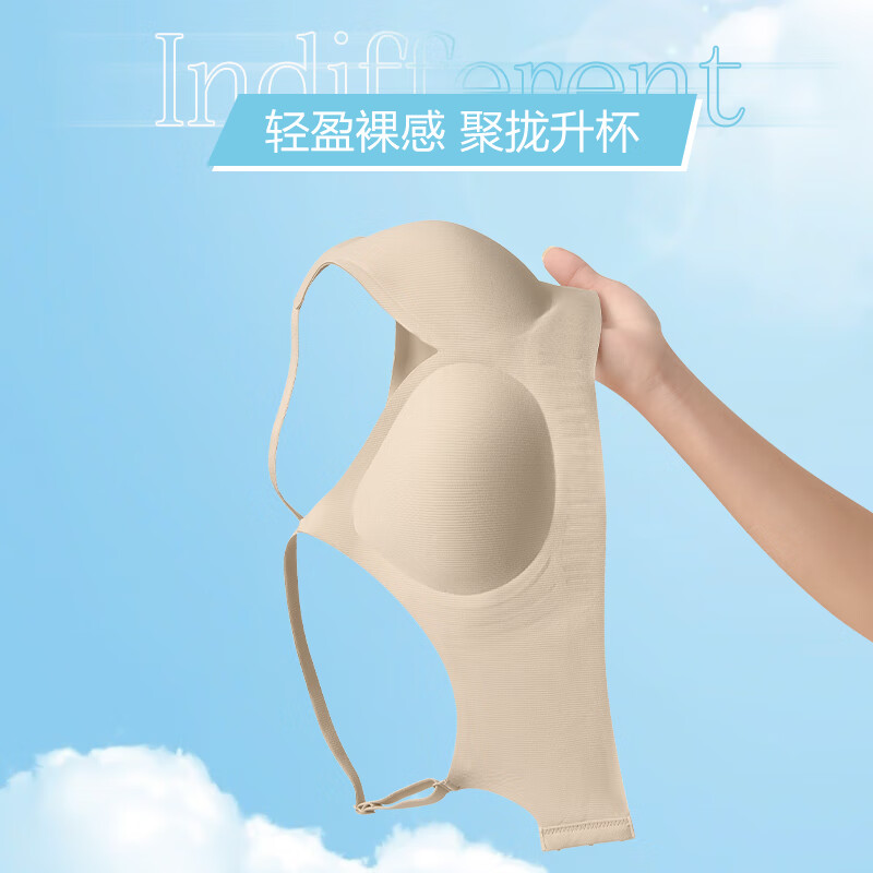 都市丽人粉底液内衣胸罩薄款无钢圈文胸夏季聚拢上托内衣女夏季薄款胸罩 粉底液内衣2025年新款-肤色 L (建议105-120斤)