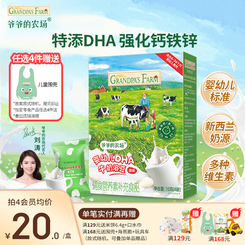 үү��ũ�� DHAţ���ܶ� ԭζ,��ݮζ