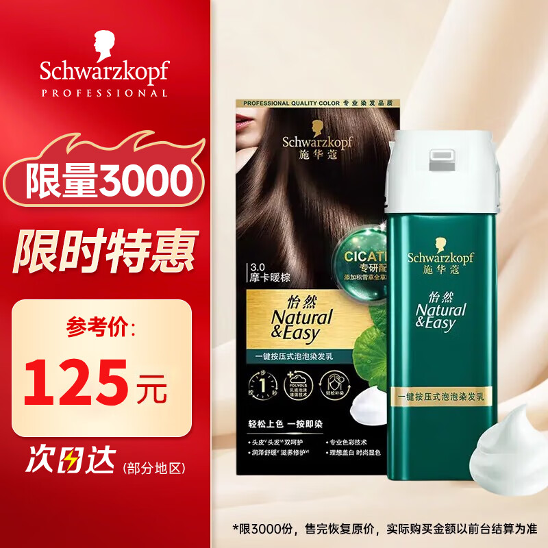 ʩޢȻһȾȾ3.0Ħů ײȾȾ1Ⱦ 94.9Ԫ