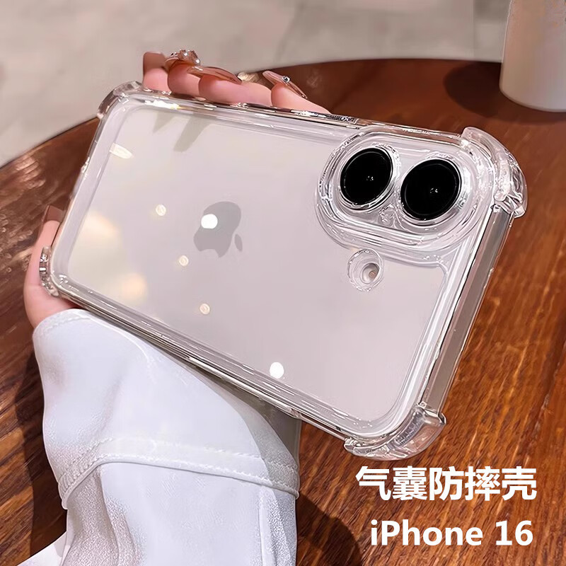 【实用】适用16苹果15promax手机壳iphone14透明壳13PM防摔12气囊 华为Mate70Pro+防摔壳