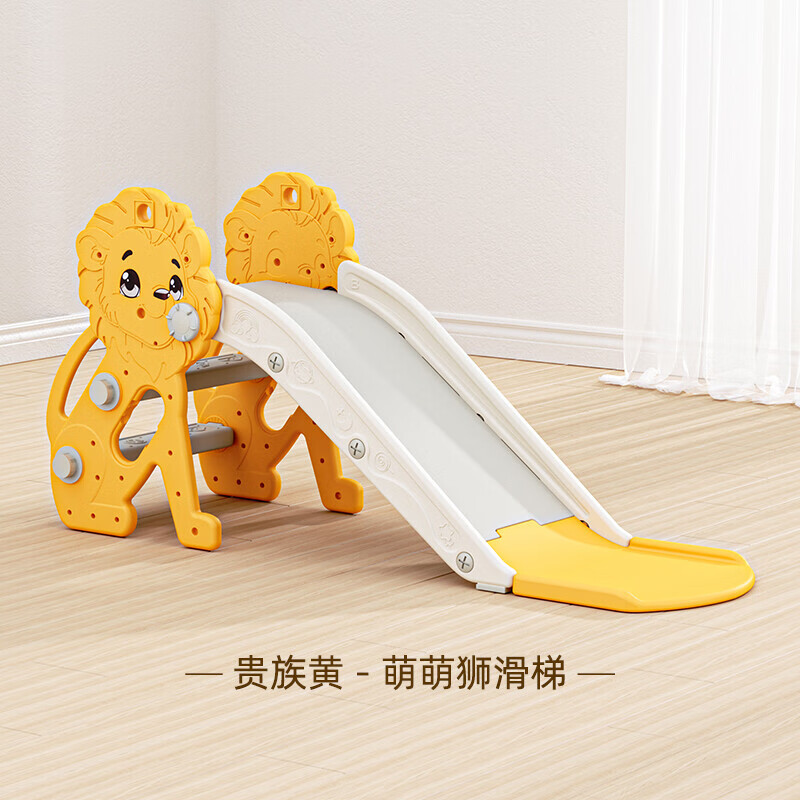乖乖熊兒童滑梯室內(nèi)家用小型滑滑梯寶寶爬梯玩具幼兒園滑梯 【黃】萌萌獅單滑梯（0~2歲）