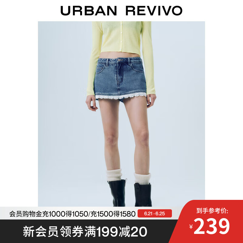 UR2025夏季新款女装休闲拼接蕾丝刺绣牛仔短裤UYL850068 蓝色 28