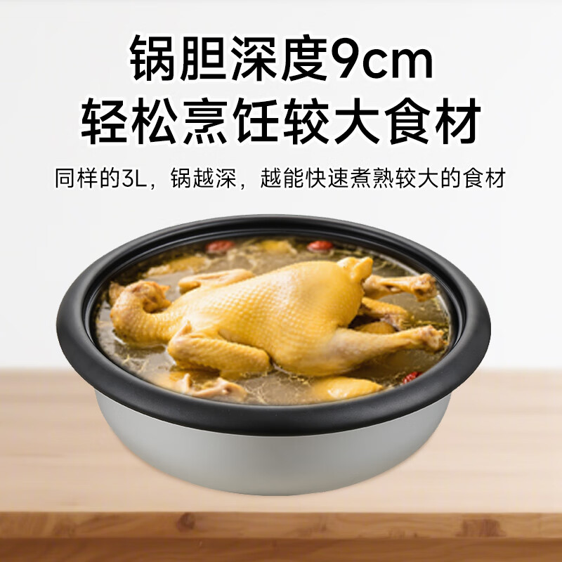 欧点多功能电火锅分体式电煮锅不粘锅电热锅多用途电炒锅大功率保温电锅锅大容量炖蒸煮一体电蒸锅 3L 【分体式|1000W】