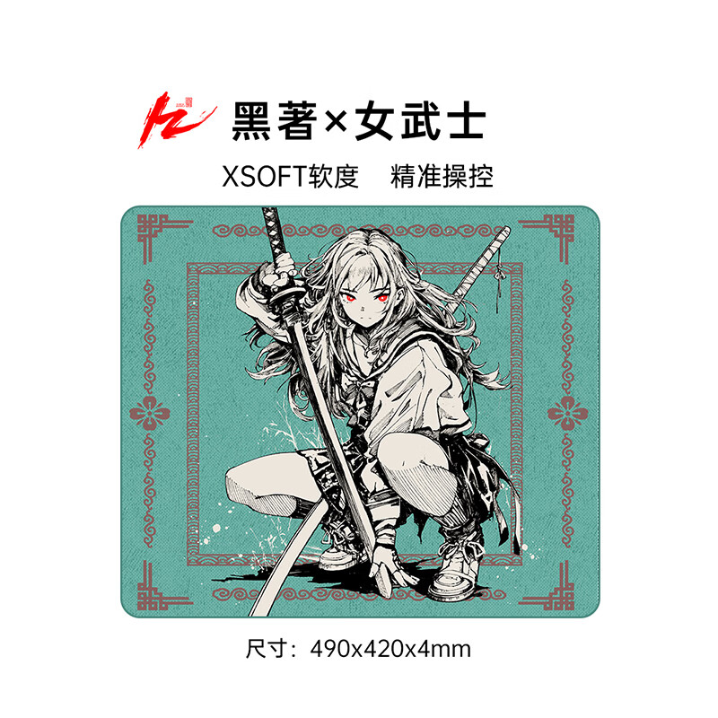 黑著黑著-女武士电竞鼠标垫控制型fps游戏细面csgo顺滑大号4mm电竞垫 黑著-女武士(490x420x4mm)