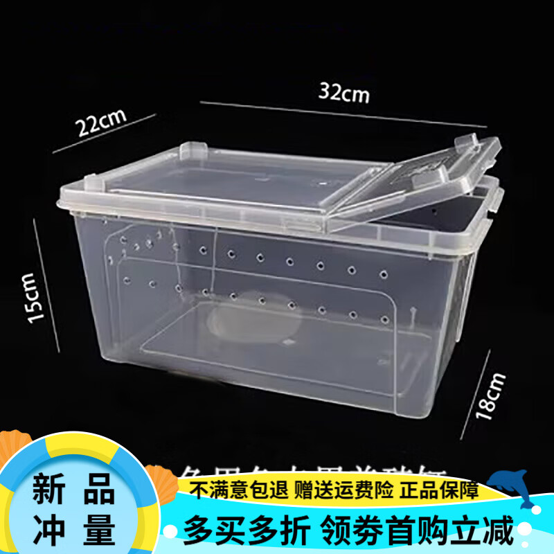 OIMG小烏龜甲魚團(tuán)魚鱉水魚冬眠專用沙稀河沙棉花沙下蛋孵化沙龜缸用品 大號養(yǎng)殖缸 帶蓋雙天窗