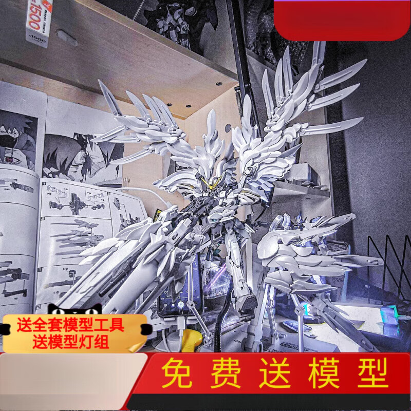 泰利奇高達(dá)模型機(jī)甲MGEX白雪姬飛翼獨(dú)角獸紅異端MB強(qiáng)襲自由拼裝玩具 【人氣新手】燈組獨(dú)角獸【爆甲+ 加工具11件套 x 模型+燈組