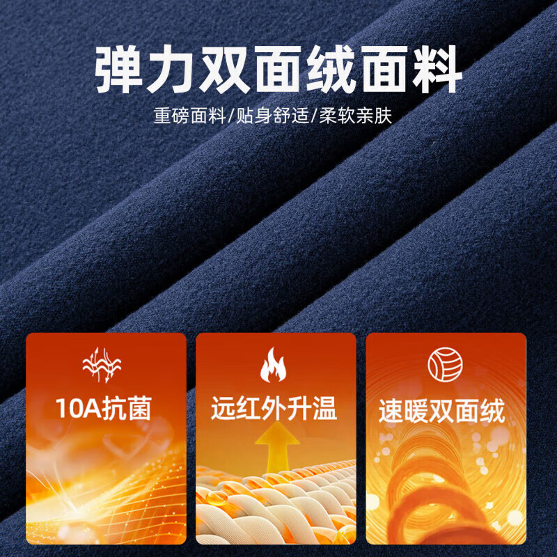 罗蒙(ROMON)【10A级抗菌双面绒】情侣款保暖套装秋冬新款休闲舒适加绒内衣男 5N280055A浅灰【男款】 2XL (建议男135-155斤/女120-140斤)