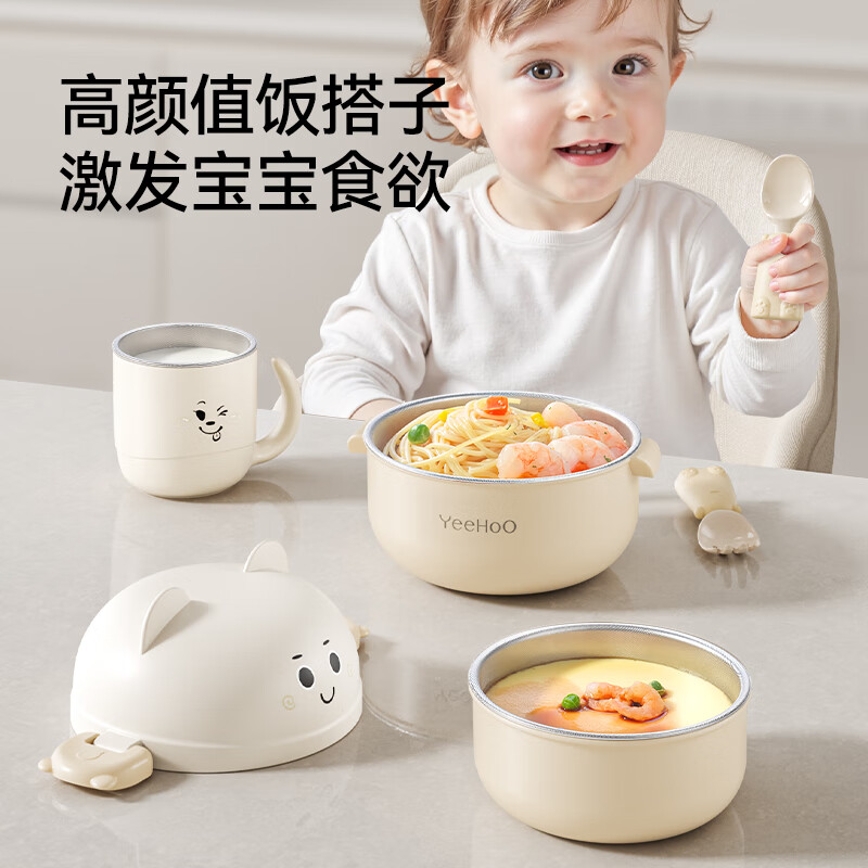 英氏（YEEHOO）宝宝餐具辅食碗儿童碗防摔防烫婴儿外出辅食碗叉勺五件套