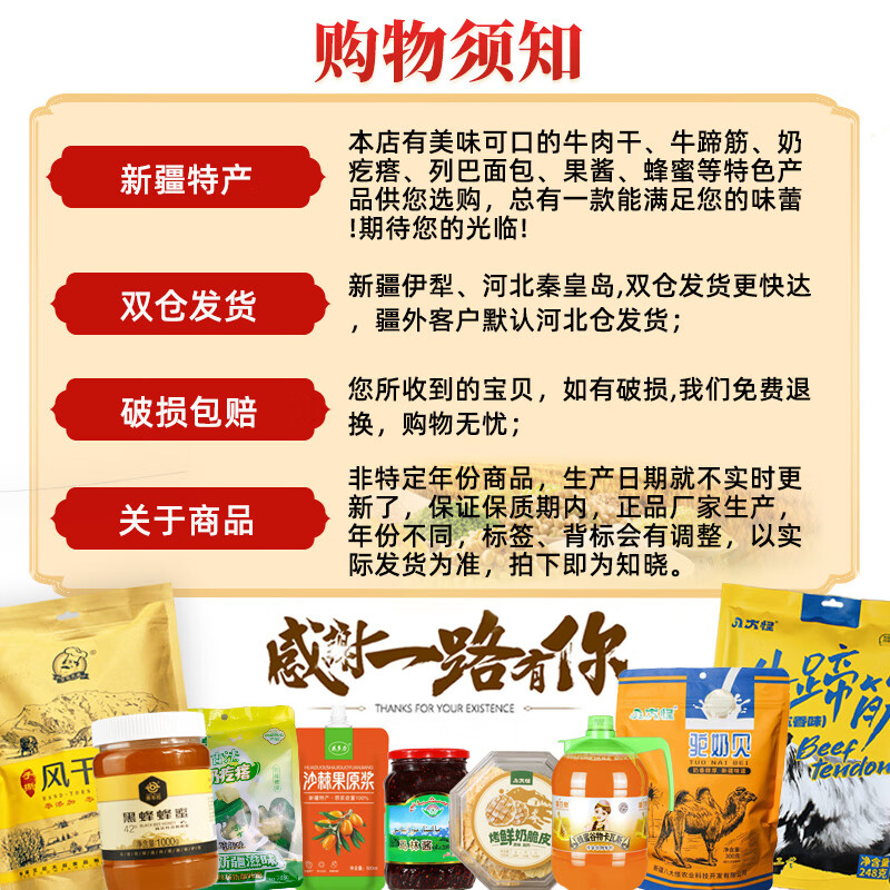 八大怪新疆特产核桃红枣黑芝麻丸独立包装九蒸九晒营养健康软糯香甜直发 八大怪核桃红枣黑芝麻丸2袋