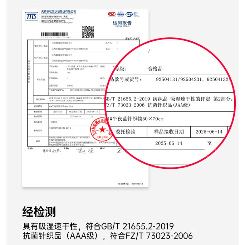 悠途(UTO)悠途 男士羊毛扎染速干长袖户外运动跑步美利奴羊毛速干衣T恤女 男款-午夜蓝 L