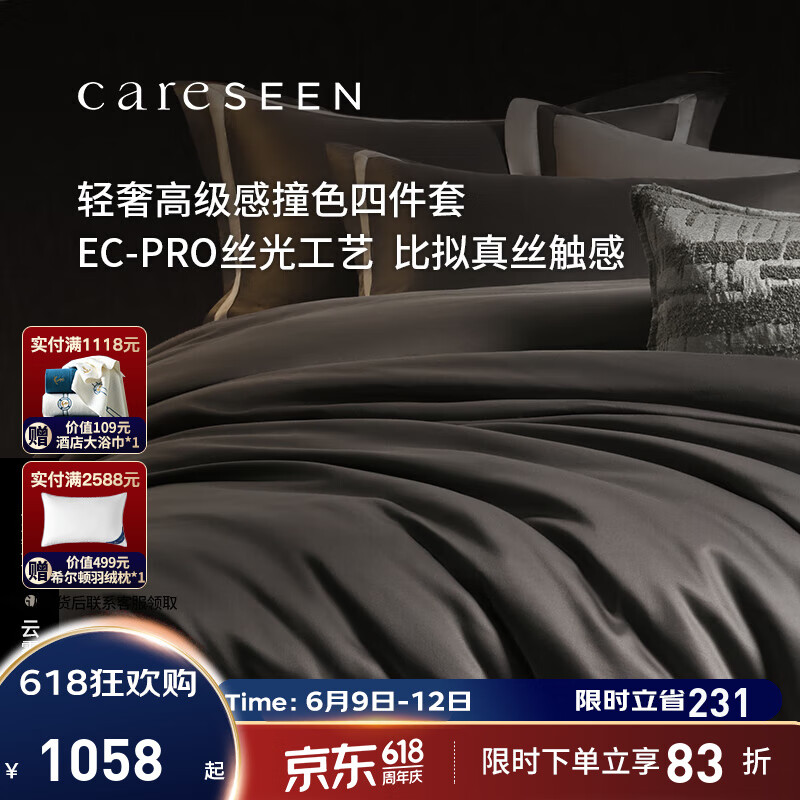 ����ܰ���Ǽ��Ƶ��ļ��� 100֧A�ി�޼�Լ�׼� ȫ�޴������״�����Ʒ ��Ļ�� 1.5m ������ ������200*230cm��