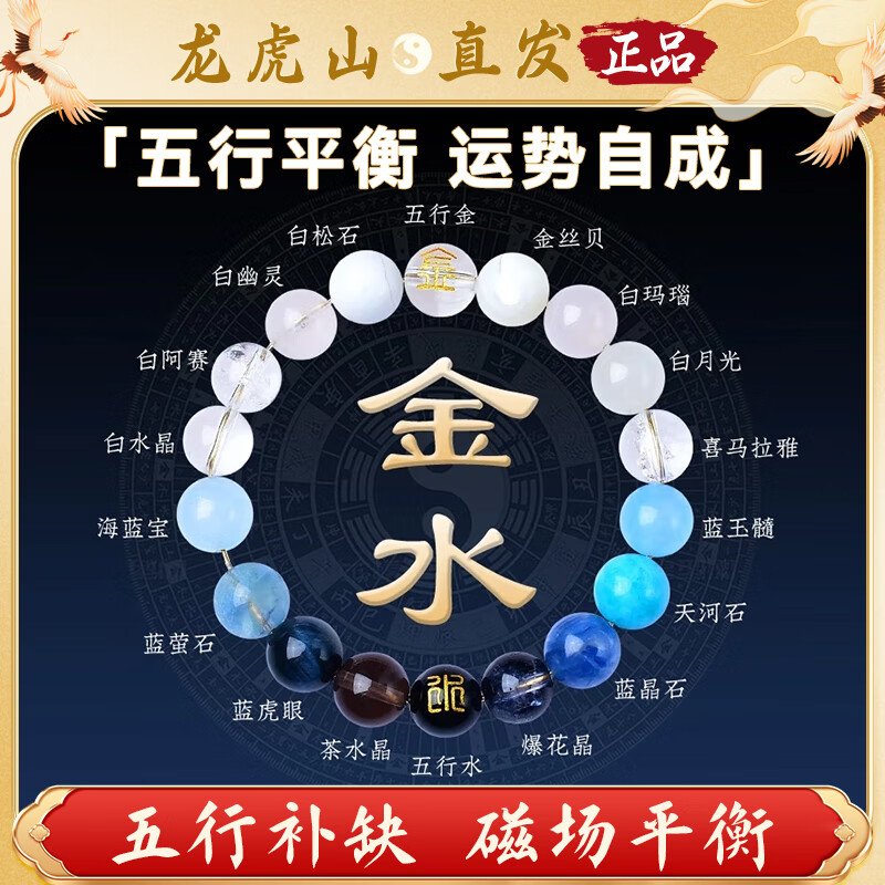 五行手串补缺金木水火土红玛瑙手链转运多宝磁场平衡男女士 五行手串 【补金水】男手围20CM