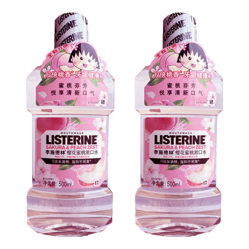 ڲʩʩˮӣζ500MLԤ߳ڳŰ޾ƾ ӣ500ml*2 ƾ37.8Ԫ