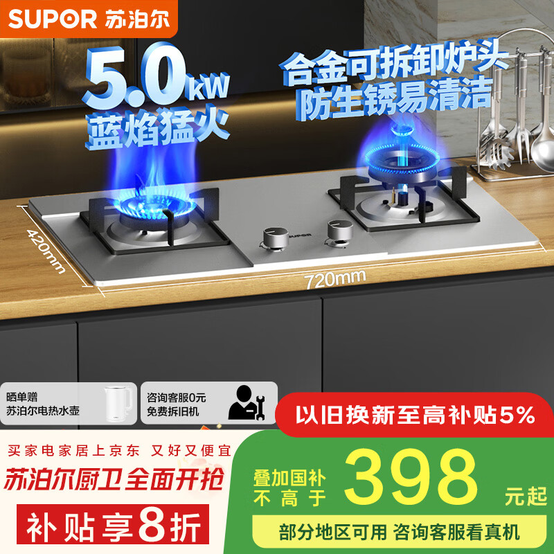 �ղ��� ˫��ȼ���� DS27S 5.0KW��Ƕ��ʽ���Ͻ�¯ͷ�������