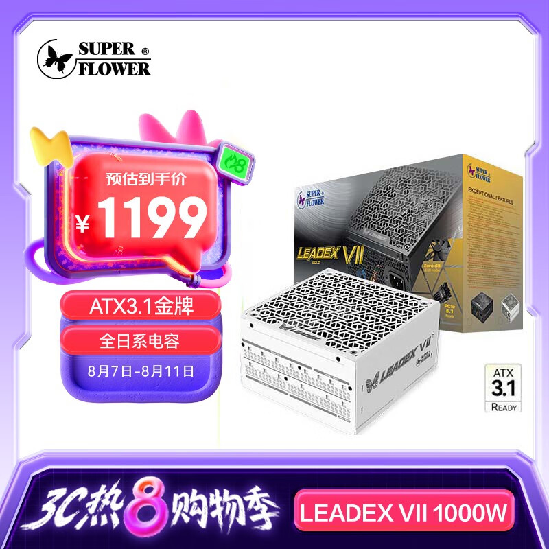 �� ATX3��Դ LEADEX VII 1000W �1000W����ɫ