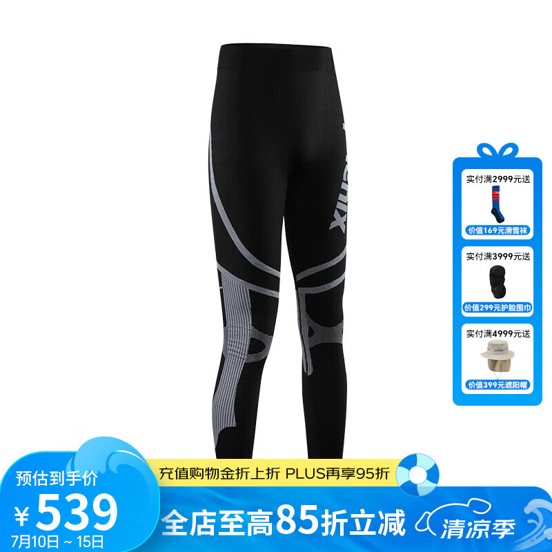 phenix菲尼克斯 男女款速干衣套装滑雪户外运动排汗保暖紧身功能内衣 乌黑色裤装 M