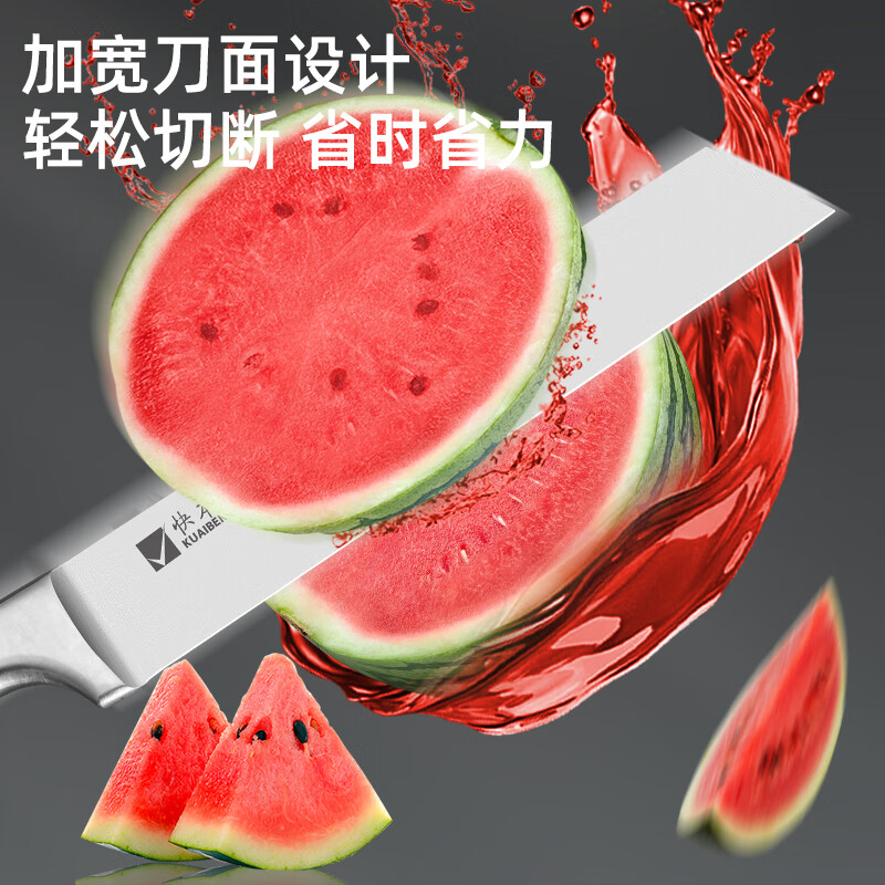 快本西瓜刀水果刀家用切西瓜果刀具厨房料理多用刀【SD260】 【不锈钢款】