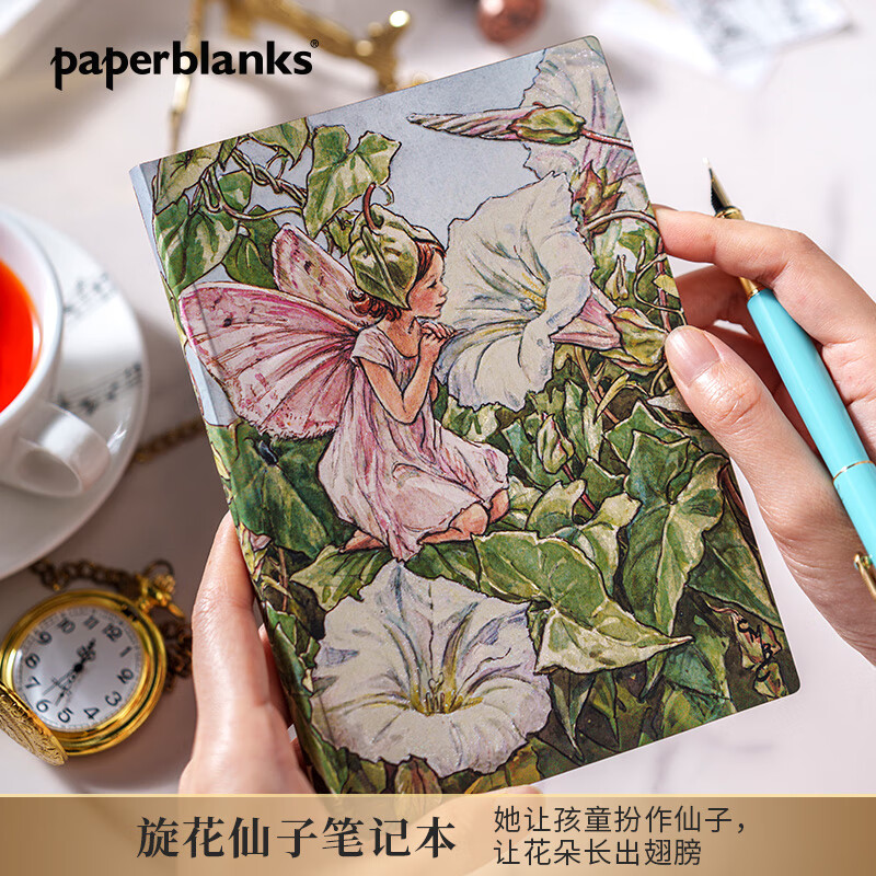 paperblanks佩兰克笔记本本子花仙子旋花仙子日记本少女心高颜值精美手账本手帐记事本学生文具生日礼物 【软壳绑带款】中本/空白