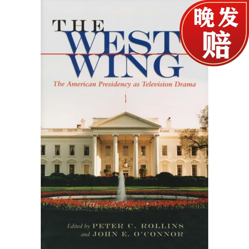 【4周达】the west wing: the american presidency as television