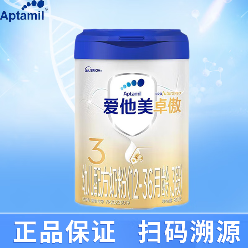 ޴׿׿棩Ӥ׶䷽̷800g/ 3  800g 1235Ԫ