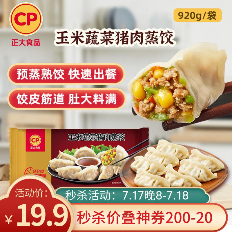 ���� �����߲��������� 920g��40ֻװ