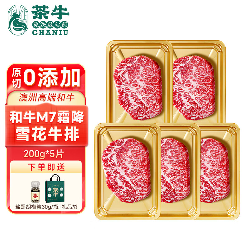 ��ţ���޺�ţM6-M7ԭ��ţ��1kg ����ѩ��ţ��ţ������ Դͷֱ�� 299Ԫ