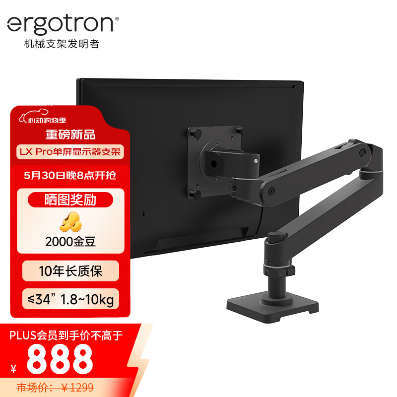 ������ ��ʾ��֧�� 45-682-292 �ƹ��