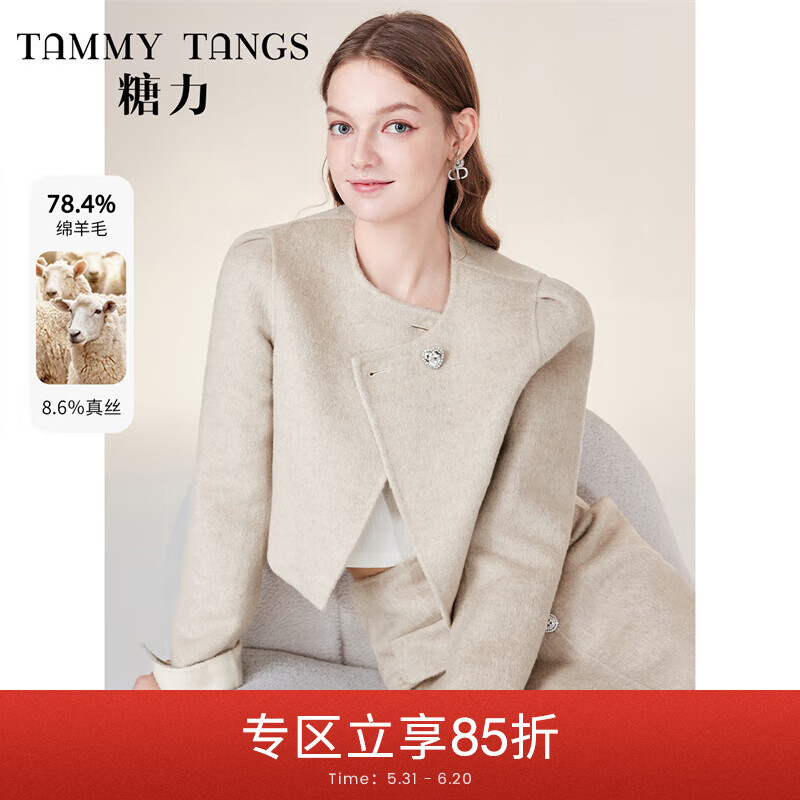 糖力【商場(chǎng)同款】富家千金套裝羊毛雙面呢短外套半身裙兩件套女冬 燕麥色 M