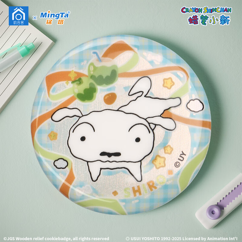 铭塔蜡笔小新双闪吧唧徽章正版授权立牌马口铁动漫周边挂件胸章盲盒 整盒【随机10个】不支持无理由退