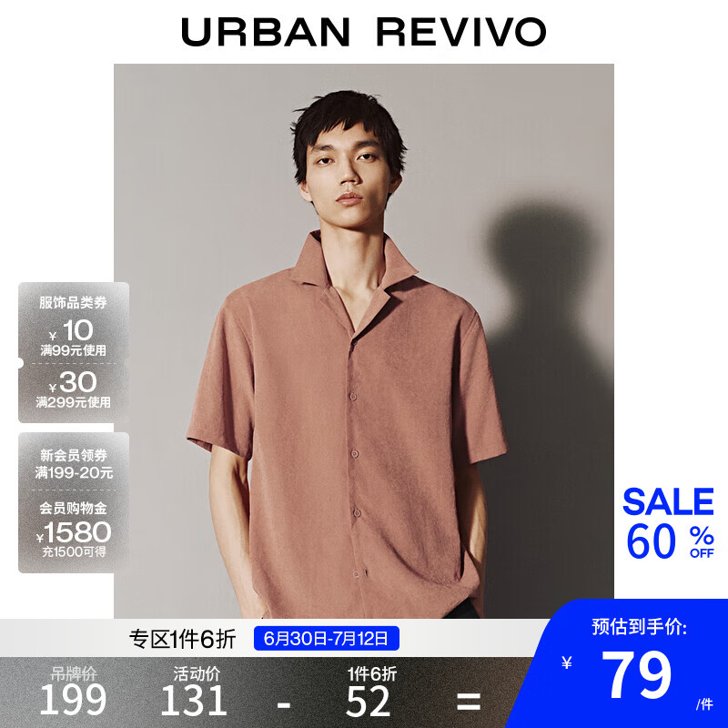 UR2025¿вҷж俪UMM250015 ҷ M69Ԫ