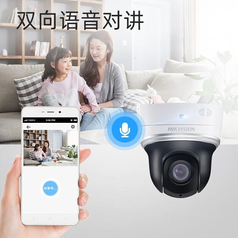 海康威视 监控摄像头 400万白光全彩 DS-2DE2404MW-D3/W/XM  摄像头 1台
