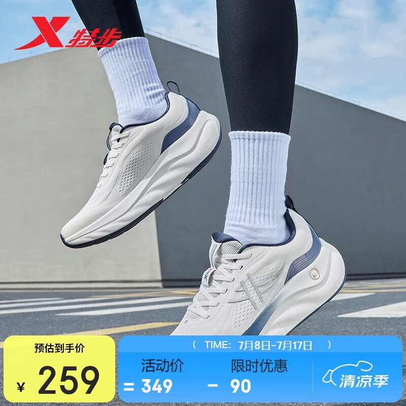 �ز�����3����Ь�˶�Ь�ļ�����͸����������ĥ�����ܲ�Ь