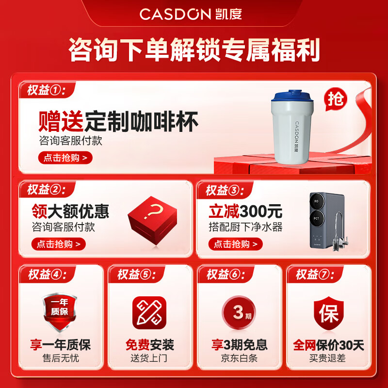 即热式饮水机排名前十名品牌!这10款3秒速热电器,畅饮鲜活好水-图片6