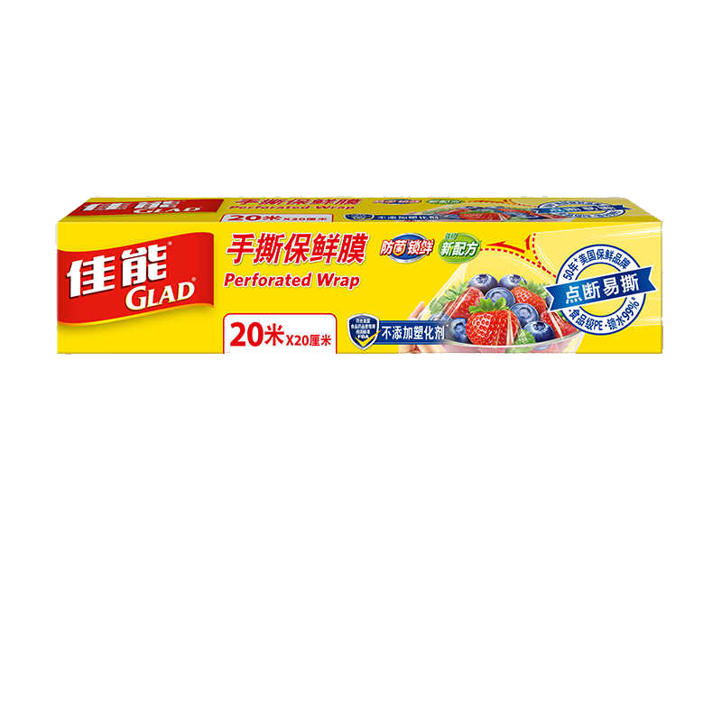 佳能（Glad）食品級保鮮膜點(diǎn)斷式20米  家用保鮮膜套生鮮保鮮耐高溫 PW128