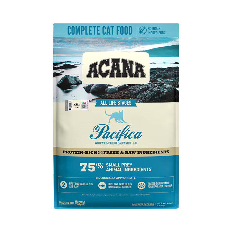 愛肯拿（ACANA）海洋盛宴猫粮主粮鱼肉配方美毛亮肤 5.4kg【效期26/10】