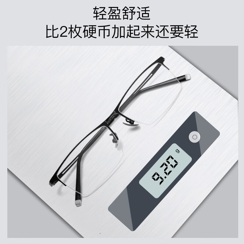 町仪芘琳老花眼镜男大脸宽配镜钛合金超轻商务半框变色防蓝光老花镜眼镜架 黑色框 定制防蓝光平光镜