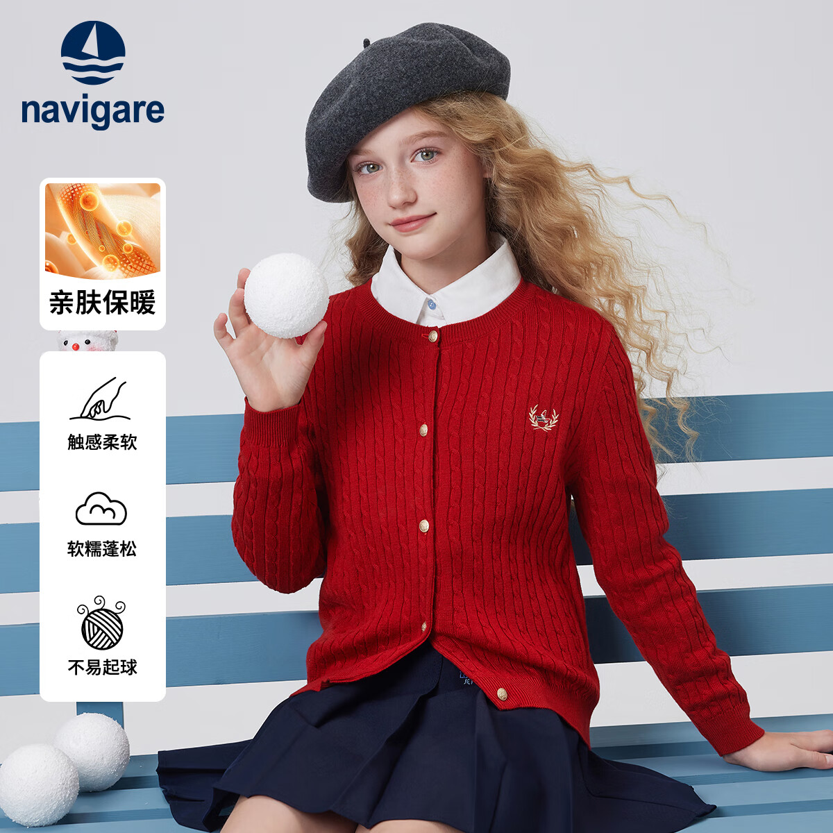 纳维凯尔女童开衫秋季新款儿童毛衣圆领亲肤舒适百搭叠穿 优雅小麻花酒红【修身版型】 165