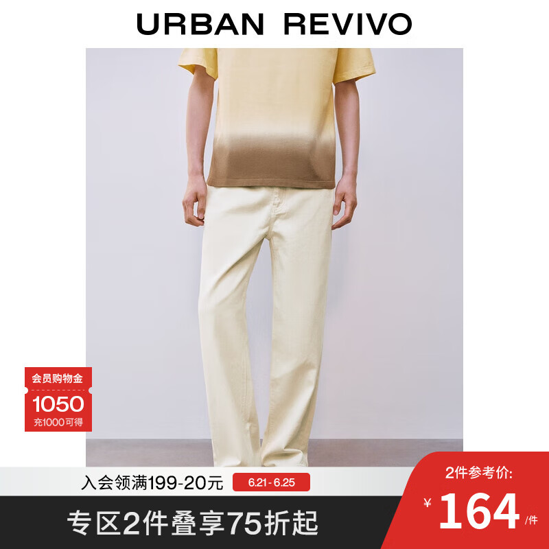 UR2025夏季新款男装时尚简约百搭直筒休闲长裤UMM850058 本白 30