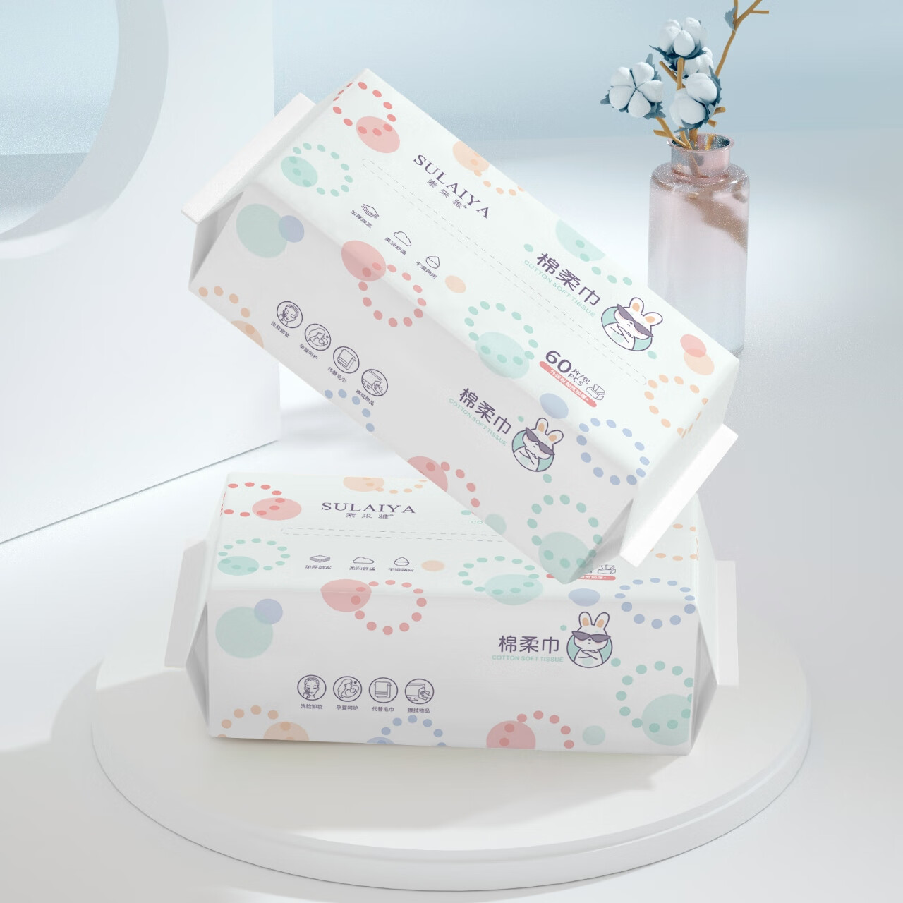 棉柔世家素来雅棉柔巾柔软干湿两用加厚不掉毛珍珠洁面巾全棉学生卸妆家用 素来雅棉柔巾一提（5包）300片