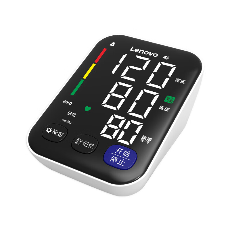 联想电子上臂式血压计血压测量仪家用老人高精准量高血压测量心率仪器 一键测量+语音播报指导+可充电
