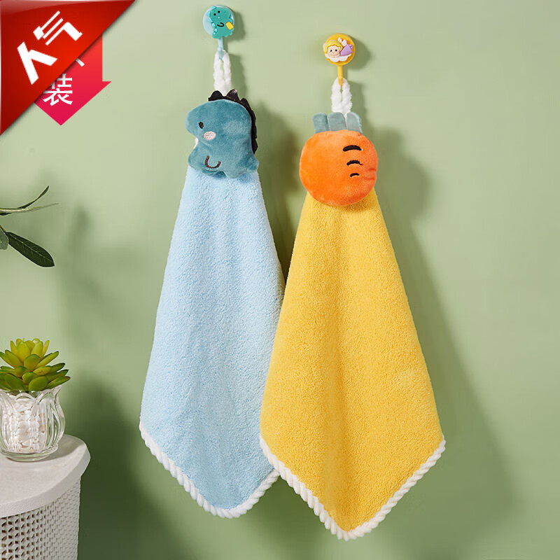 HOUYA可掛式吸水毛巾可愛卡通廚房衛(wèi)生間圖案隨機(jī)款 擦手巾2條裝