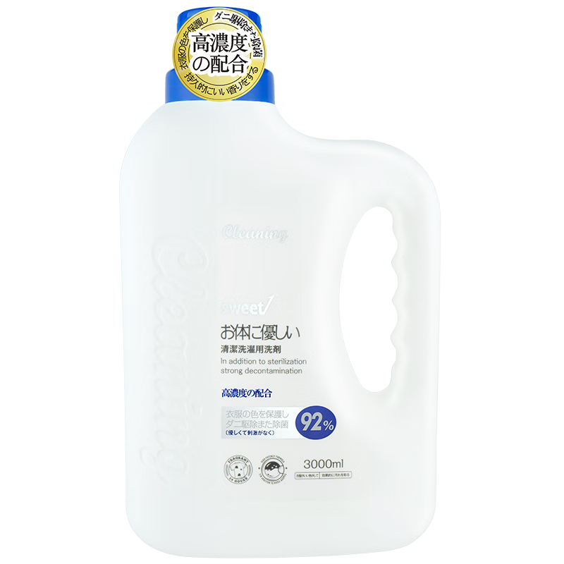 衣飛揚(yáng)小林洗衣液套裝12斤配方2桶去污機(jī)手洗中性低泡內(nèi)衣內(nèi)褲 貼心去漬*1瓶+潔白護(hù)衣*1瓶 酵素洗衣液除螨抑菌