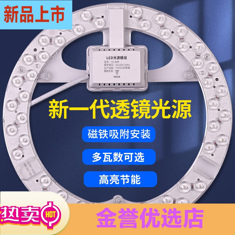 凡甄led燈盤 吸頂燈燈芯改造改裝燈板白光暖光環(huán)形節(jié)能燈管光源模組 15W白光120mm