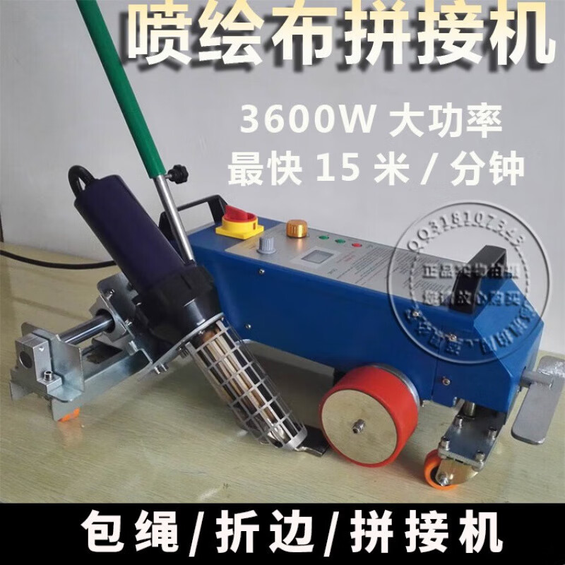 喷绘布拼接自动拼接折边包绳子 篷布快速门折边包边拼接 喷绘布拼接机
